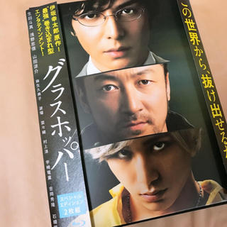ジャニーズ(Johnny's)の映画グラスホッパー DVD(日本映画)