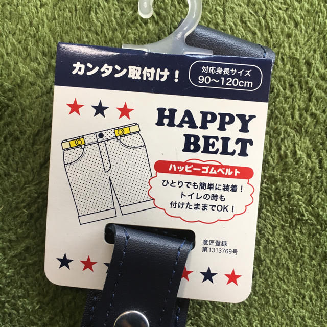 【新品】ウエスト調節ベルト キッズ/ベビー/マタニティのこども用ファッション小物(ベルト)の商品写真