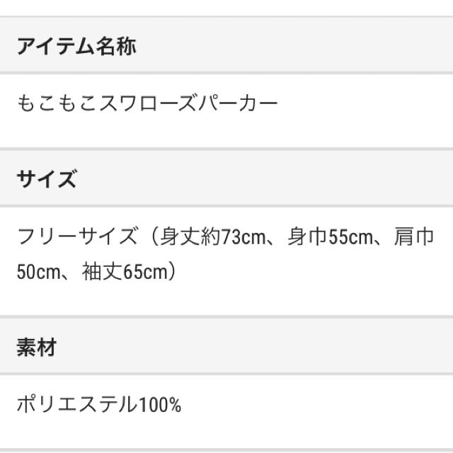 東京ヤクルトスワローズ(トウキョウヤクルトスワローズ)のヤクルトスワローズパーカー スポーツ/アウトドアの野球(応援グッズ)の商品写真