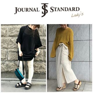 ジャーナルスタンダード(JOURNAL STANDARD)のMu様用 美品 JOURNAL STANDARD ベビーワッフルレギンス
(レギンス/スパッツ)