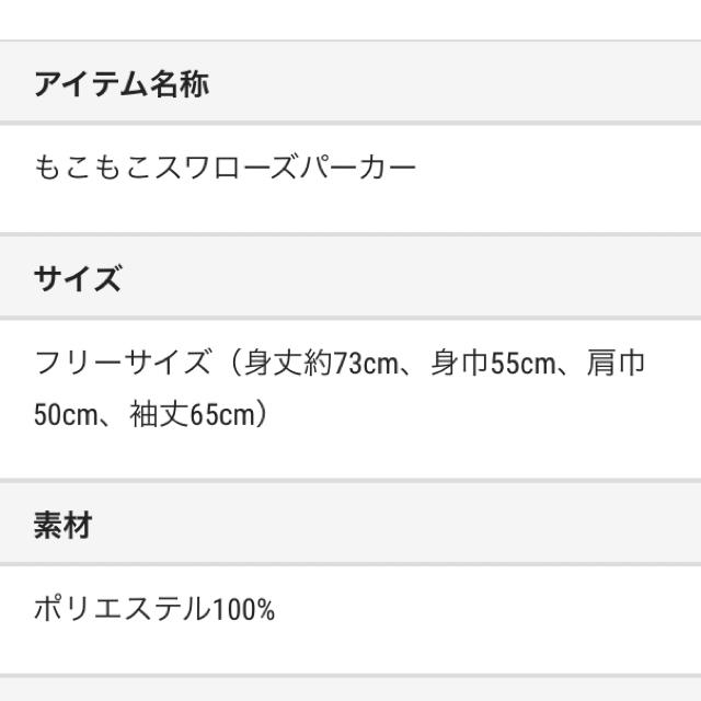 東京ヤクルトスワローズ(トウキョウヤクルトスワローズ)のヤクルトスワローズパーカー スポーツ/アウトドアの野球(応援グッズ)の商品写真