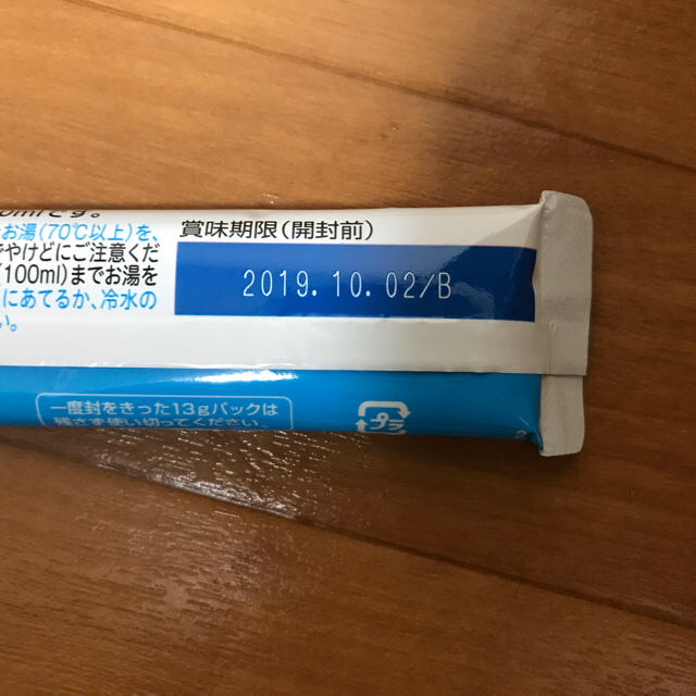 森永乳業(モリナガニュウギョウ)の値下げ中、はぐくみ、ミルク、10本、お得セット キッズ/ベビー/マタニティの授乳/お食事用品(その他)の商品写真