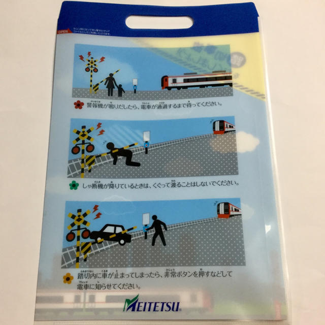名鉄 踏切安全の日 キャンペーングッズ 5点セット 新品の通販 By Mikuna S Shop ラクマ 名鉄 踏切安全の日 キャンペーングッズ 5点セット 新品の通販 By Mikuna S Shop ラクマ