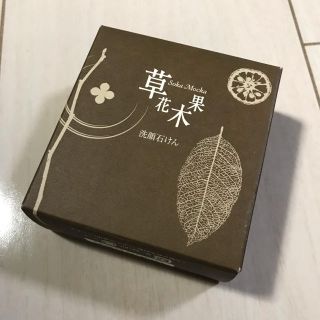 ソウカモッカ(草花木果)の草花木果 洗顔石けん どくだみ(洗顔料)