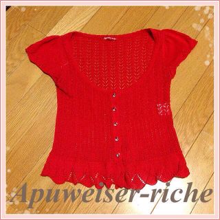 アプワイザーリッシェ(Apuweiser-riche)の☆Apuweiser-riche☆(カーディガン)