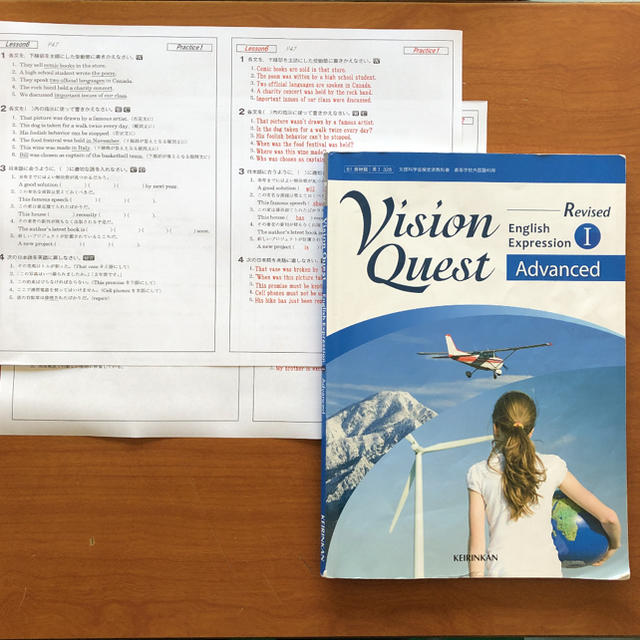 Vision Quest Ⅰ Advanced (教科書番号 328)の解答 エンタメ/ホビーの本(語学/参考書)の商品写真