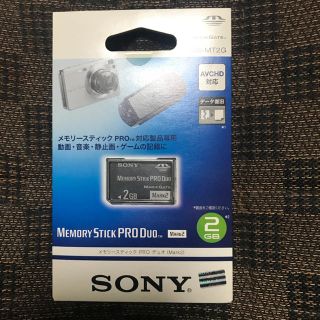 ソニー(SONY)のSONY MEMORY STICK PRO DUO  ２Ｇ 未開封未使用品(その他)