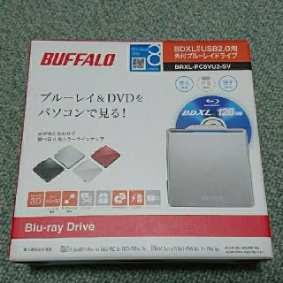 バッファロー(Buffalo)の外付けブルーレイドライブ BRXL-PC6VU2-SV(PC周辺機器)