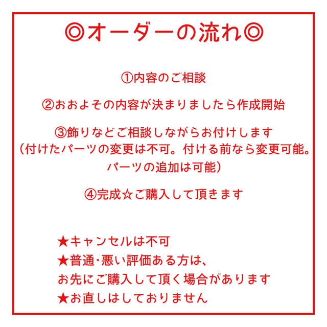 停止꙳★*ﾟ着ぐるみオーダー おまんじゅう etc.. その他のその他(オーダーメイド)の商品写真