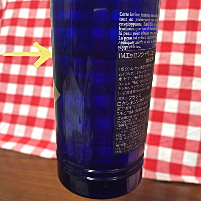 L'OCCITANE(ロクシタン)のIM エッセンシャルフェースウォーター その他のその他(その他)の商品写真