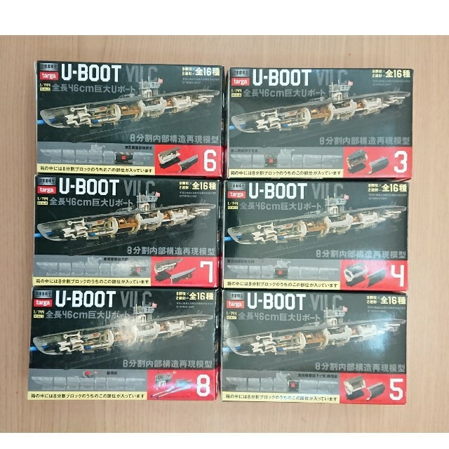 タルガ 1/144 鋼密度模型 U-BOOT VⅡ C ジャンクの通販 by ゆず's