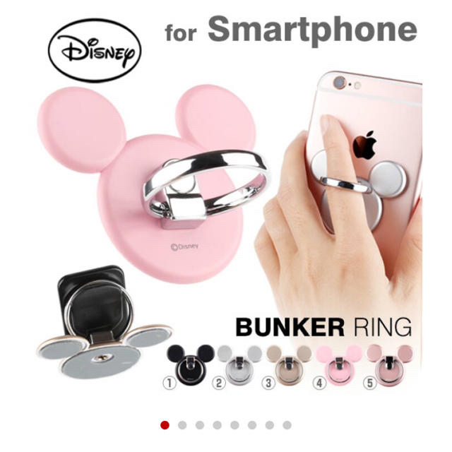 Disney(ディズニー)のバンカーリング ディズニー スマホ/家電/カメラのスマホアクセサリー(その他)の商品写真