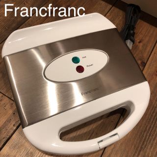 フランフラン(Francfranc)のFrancfranc ホットサンドメーカー(サンドメーカー)