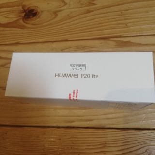 新品　huawei p20 lite　ブラック(スマートフォン本体)