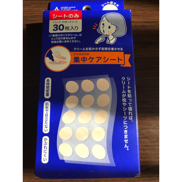 Acnes Labo(アクネスラボ)のアクネスラボ 集中ケアシート 150枚 コスメ/美容のスキンケア/基礎化粧品(パック/フェイスマスク)の商品写真