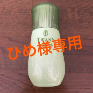 トワニー(TWANY)の値下げ★トワニーシーズナルエッセンス(春夏用)(美容液)