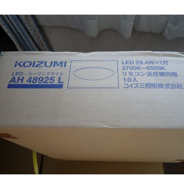 KOIZUMI(コイズミ)の値下げしました！LEDシーリングライト　新品　未開封  送料込み インテリア/住まい/日用品のライト/照明/LED(天井照明)の商品写真