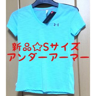 アンダーアーマー(UNDER ARMOUR)のアンダーアーマー Tシャツ Sサイズ(Tシャツ(半袖/袖なし))