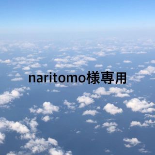 ジャル(ニホンコウクウ)(JAL(日本航空))のnaritomo様専用(ノベルティグッズ)