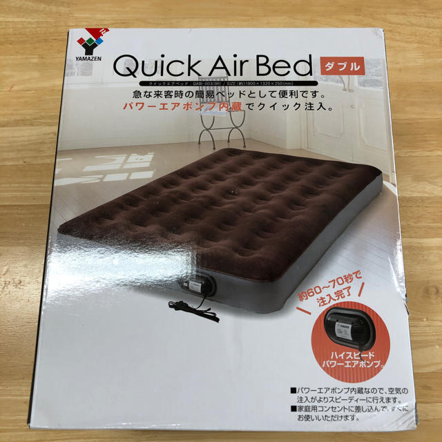 山善(ヤマゼン)のquick Air bed スポーツ/アウトドアのアウトドア(寝袋/寝具)の商品写真