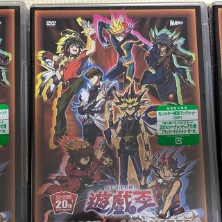 ユウギオウ(遊戯王)の遊戯王20thメモリアルディスク(アニメ)