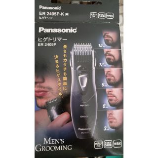 ヒゲトリマー　Panasonic(メンズシェーバー)