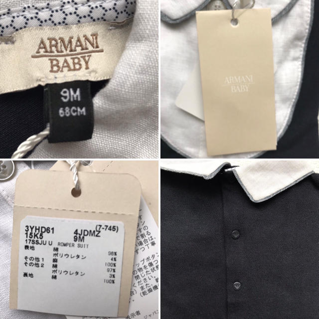 ARMANI JUNIOR(アルマーニ ジュニア)の【新品】アルマーニ ベビー ARMANI BABY 長袖 ロンパース (9M) キッズ/ベビー/マタニティのベビー服(~85cm)(ロンパース)の商品写真