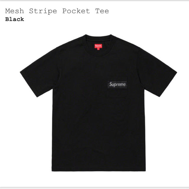 Sサイズ Supreme Mesh Stripe Pocket Tee