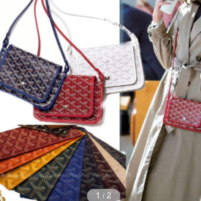 サイズ交換OK】 GOYARD - GOYARD プリュメ ショルダーバッグ - gv