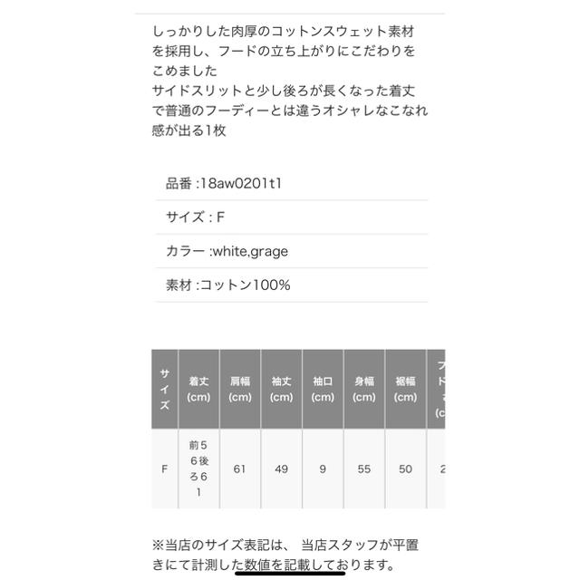 cen. 大人フーディー レディースのトップス(パーカー)の商品写真