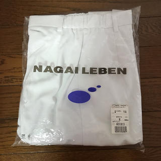 ナガイレーベン(NAGAILEBEN)の新品‼️ナガイレーベン  白衣パンツ(その他)