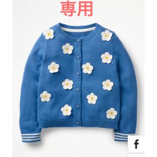 キッズ服女の子用(90cm~)新品 ミニボーデン カーディガン2着 プレゼント付き