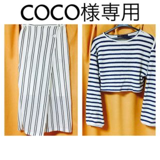 トゥーパーセントトウキョウ(2% TOKYO)のcoco様専用ページ(ニット/セーター)