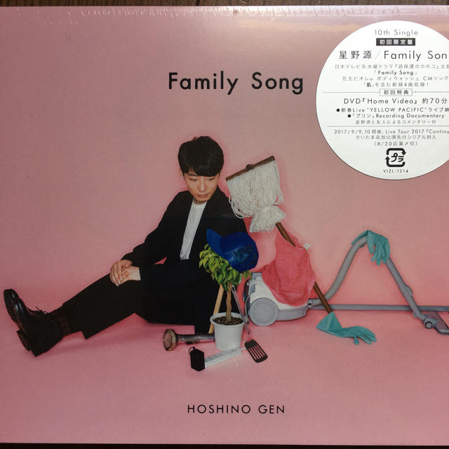 星野 源 Family Song 初回限定盤 シュリンク未開封の通販 By Kaz S Shop ラクマ