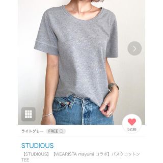 ステュディオス(STUDIOUS)の今だけ限定値下げ！！バスクコットンTシャツ  STUDIOUS コラボ ベージュ(Tシャツ(半袖/袖なし))