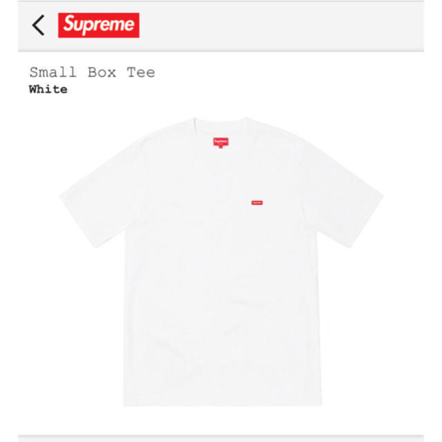 Supreme Small Box Logo Tee - Tシャツ/カットソー(半袖/袖なし)