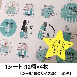 専用出品(カード/レター/ラッピング)