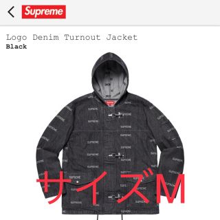 シュプリーム(Supreme)のLogo Denim Turnout Jacket(パーカー)