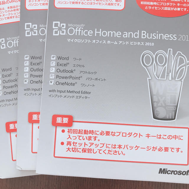 Microsoft  Office 2010