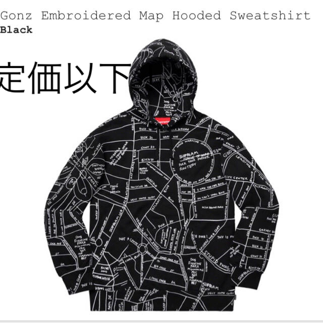 supreme Gonz Embroidered Map hooded M