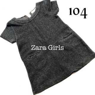 ザラ(ZARA)のザラ ワンピース チェーン(ワンピース)