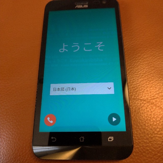 ASUS(エイスース)のzenfone2 lazer スマホ/家電/カメラのスマートフォン/携帯電話(スマートフォン本体)の商品写真