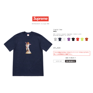 シュプリーム(Supreme)のsupreme cupid navy size L(Tシャツ/カットソー(半袖/袖なし))