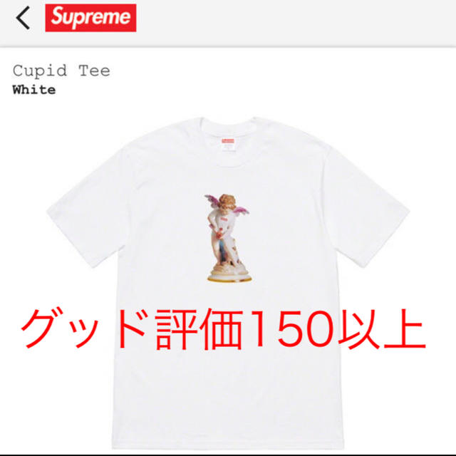 Supreme cupid tee White S 白