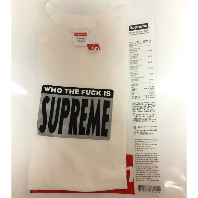 Tシャツ/カットソー(半袖/袖なし)supreme Who the fuck tee