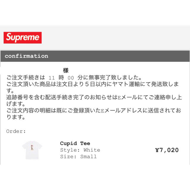 Supreme(シュプリーム)のsupreme Cupid Tee シュプリーム キューピッド ホワイト S メンズのトップス(Tシャツ/カットソー(半袖/袖なし))の商品写真