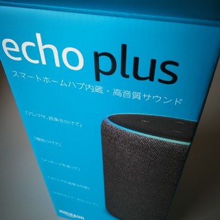 エコー(ECHO)のAmazon echo plus 第２世代　使用歴極浅(スピーカー)