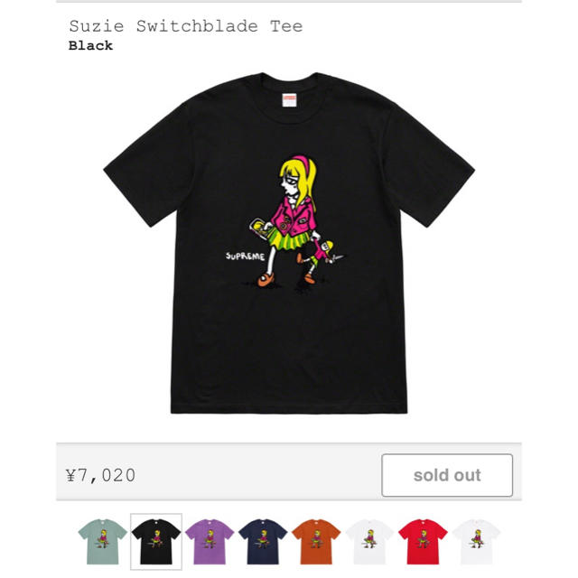 Supreme Suzie Switchblade Tee 黒XL