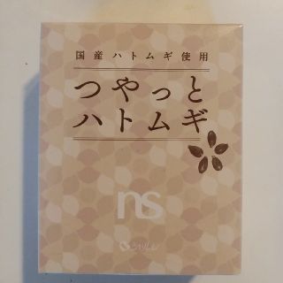 シャルレ(シャルレ)の　ミミ様専用　つゃっとハトムギ(その他)