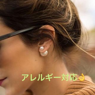 アングリッド(Ungrid)のアレルギー対応◎バックキャッチパールピアス(ピアス)